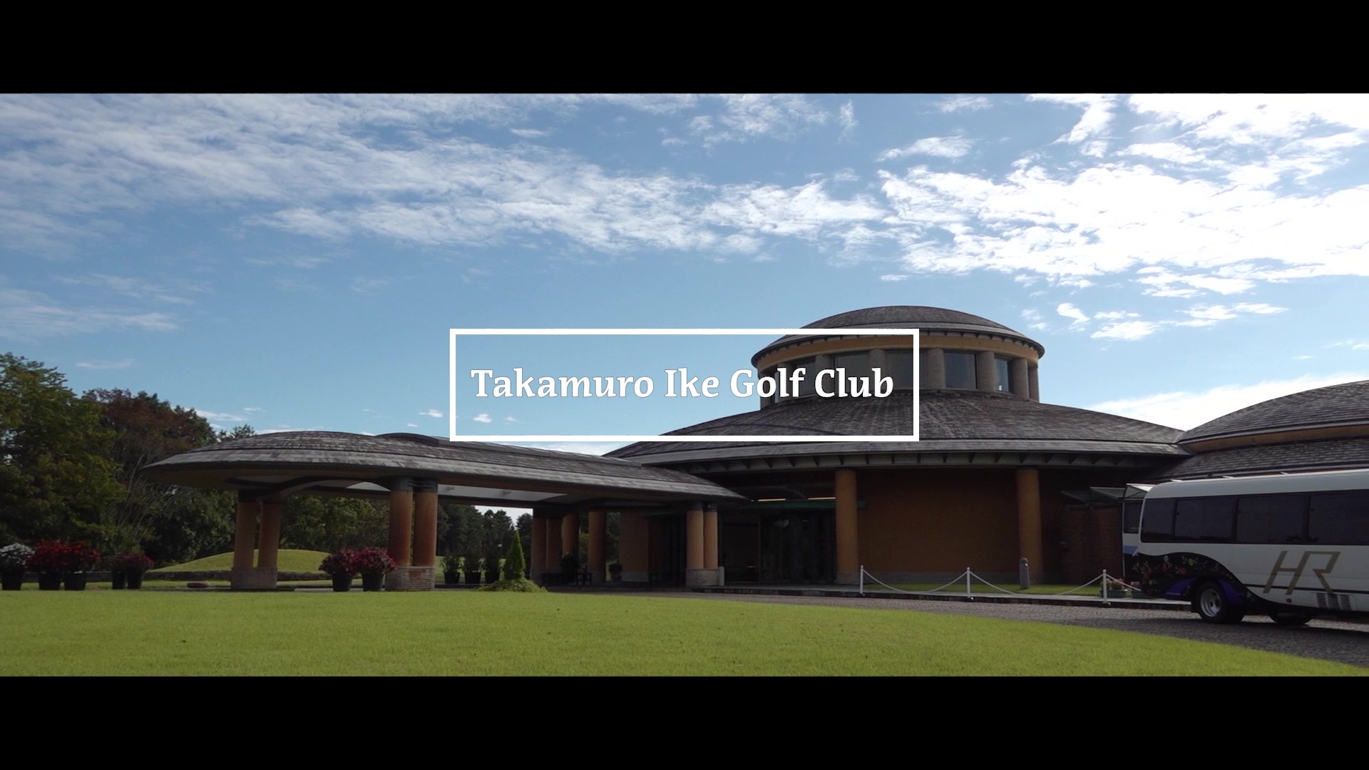 Takamuroike Golf Club