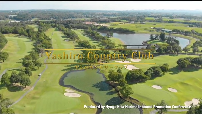 Yashiro Country Club