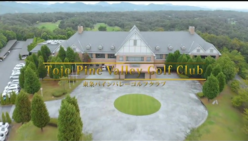 Tojo Pine Valley Golf Club