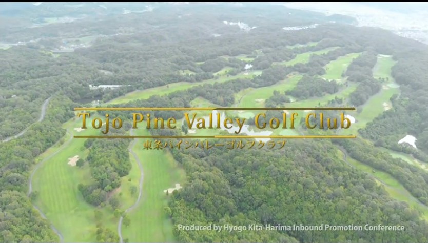 Tojo Pine Valley Golf Club