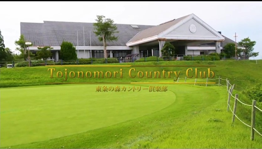 Tojo no Mori Country Club Tojo course