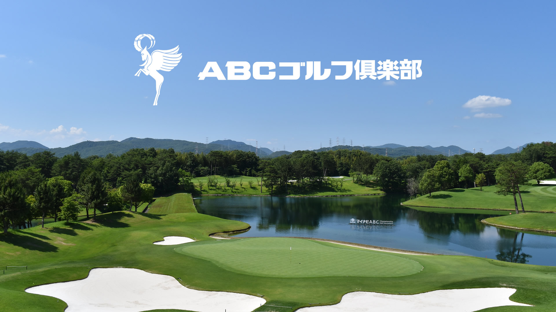 ABC Golf Club